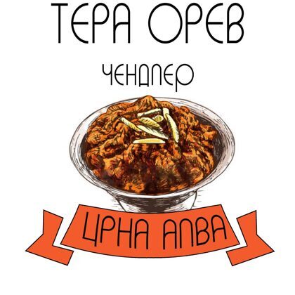 Crafting Identity and Design for Premium Walnut Seedlings Company